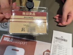 -MUJI无印良品(万象城店)