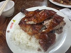 -陈光记烧腊店(罗保博士街店)