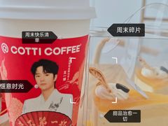 -THEME祖提(三峡广场店)