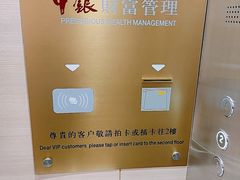 -中国银行(新马路支行)