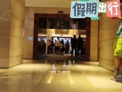 -北京朝阳悠唐皇冠假日酒店