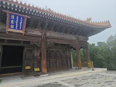 -清西陵