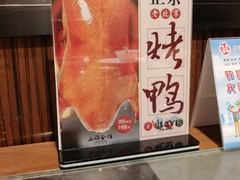 -上海会馆(香港名都店)