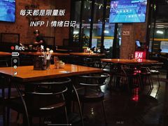 -FAT COW(虹梅路店)