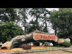 -南昌动物园