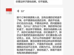 -三亚亚龙湾人间天堂鸟巢度假村