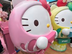 -海港城
