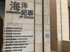 -珠海市博物馆