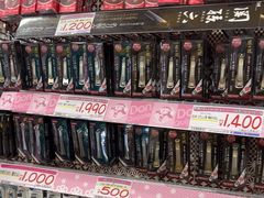 -Don Quijote(京都Avanti店)