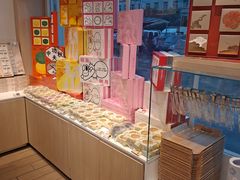 -好利来(桃源店)