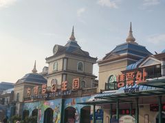 -青岛方特梦幻王国