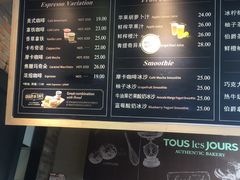 -多乐之日(田林东路店)