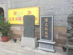-陈文龙尚书庙