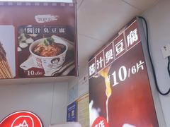 -喜姐炸串(池州青阳店)