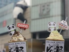-春熙路步行街