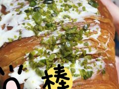 开心果可颂-Juicy Bakery(大学路店)