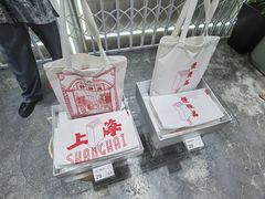 -钟薛高(南头古城店)
