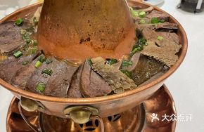 Lamb Imperial Hot Pot