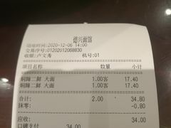 -德兴馆(山西南路店)