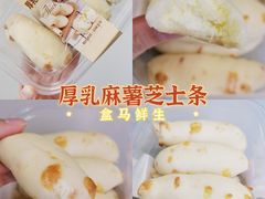 厚乳麻薯芝士条-盒马鲜生(双清路店)
