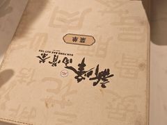 -新峰肉骨茶(总店)