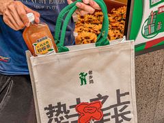 -老乡鸡(上海白玉兰广场店)