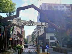 -FEI FEI FLOWER鲜花店·气球派对·宝宝宴布置(虹口德必运动Loft店)