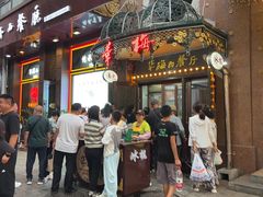 -华梅西餐厅(哈尔滨中央大街店)