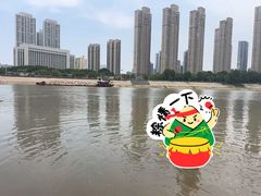 -汉水公园