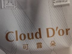 -CloudD'or可露朵蛋糕(1733商业空间店)