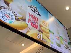 -DQ·蛋糕·冰淇淋(河东万达店)