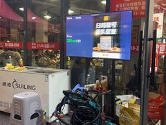 -串小白烧烤(金沙洲店)