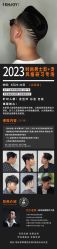 -LJOY丽锦造型·烫发染发