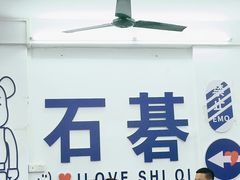 -嘉升大排档(番禺总店)