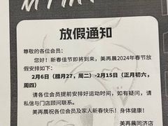-美再晨游泳馆(新江湾店)