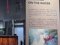 -珠海市博物馆
