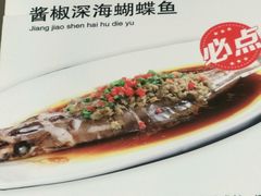 -柒皓餐廳(高新十路店)