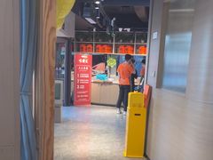 -唯烤汇(步阳江南甲第1期店)