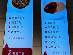 -名都晓荷塘主题火锅(旭日街店)