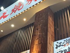 -不夜天烧烤牛骨头(南湖店)
