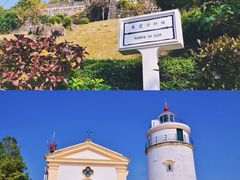 -东望洋炮台东望洋灯塔