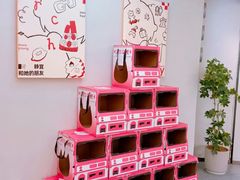 -静宜和她的朋友(星海广场店)