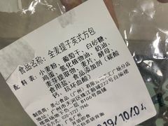 -PAPER STONE BAKERY(天汇广场店)