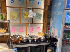 -辛森家猪蹄火锅(台东店)