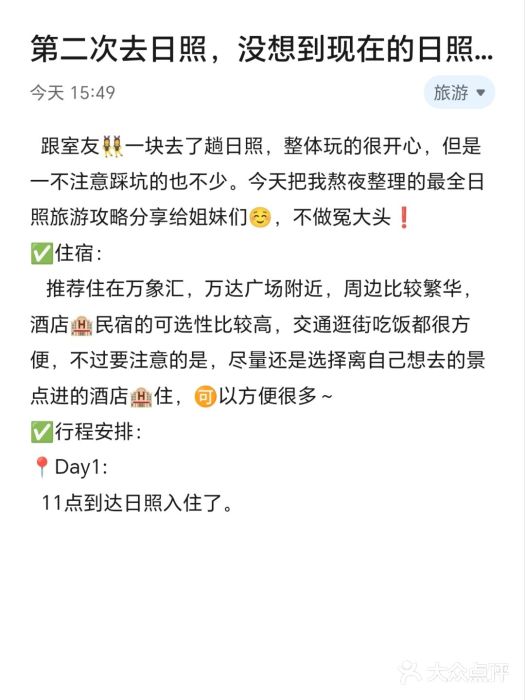 巧克力渔家.小船海鲜胶东菜(万平口店)图片