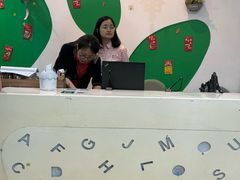 -易贝乐成长中心(三林中心)