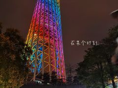 -广州塔