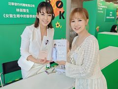 -香港会议展览中心演讲厅