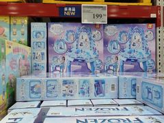 -山姆会员商店(西溪店)