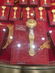 -菜百首饰店(总店)